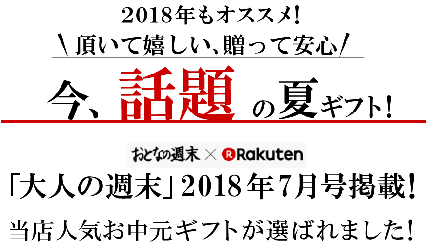 落合シェフ ハンバーグ 黒トリュフ