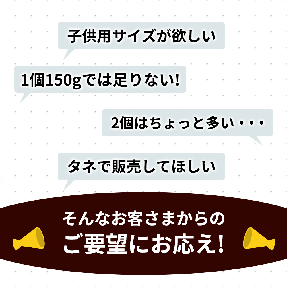 ハンバーグを作る楽しさを
