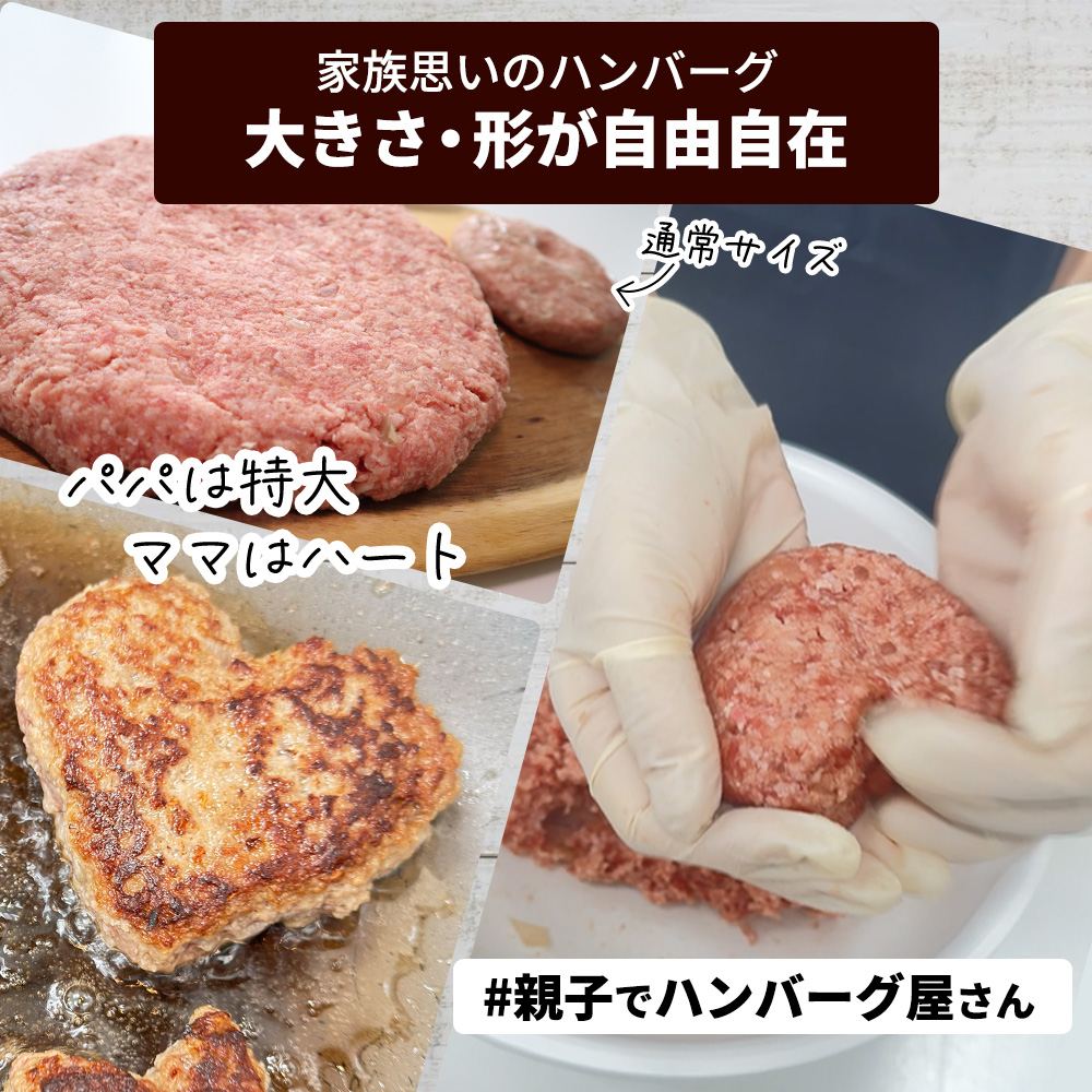 お好きな形・大きさに