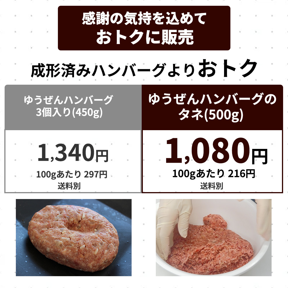 アレンジもいろいろ