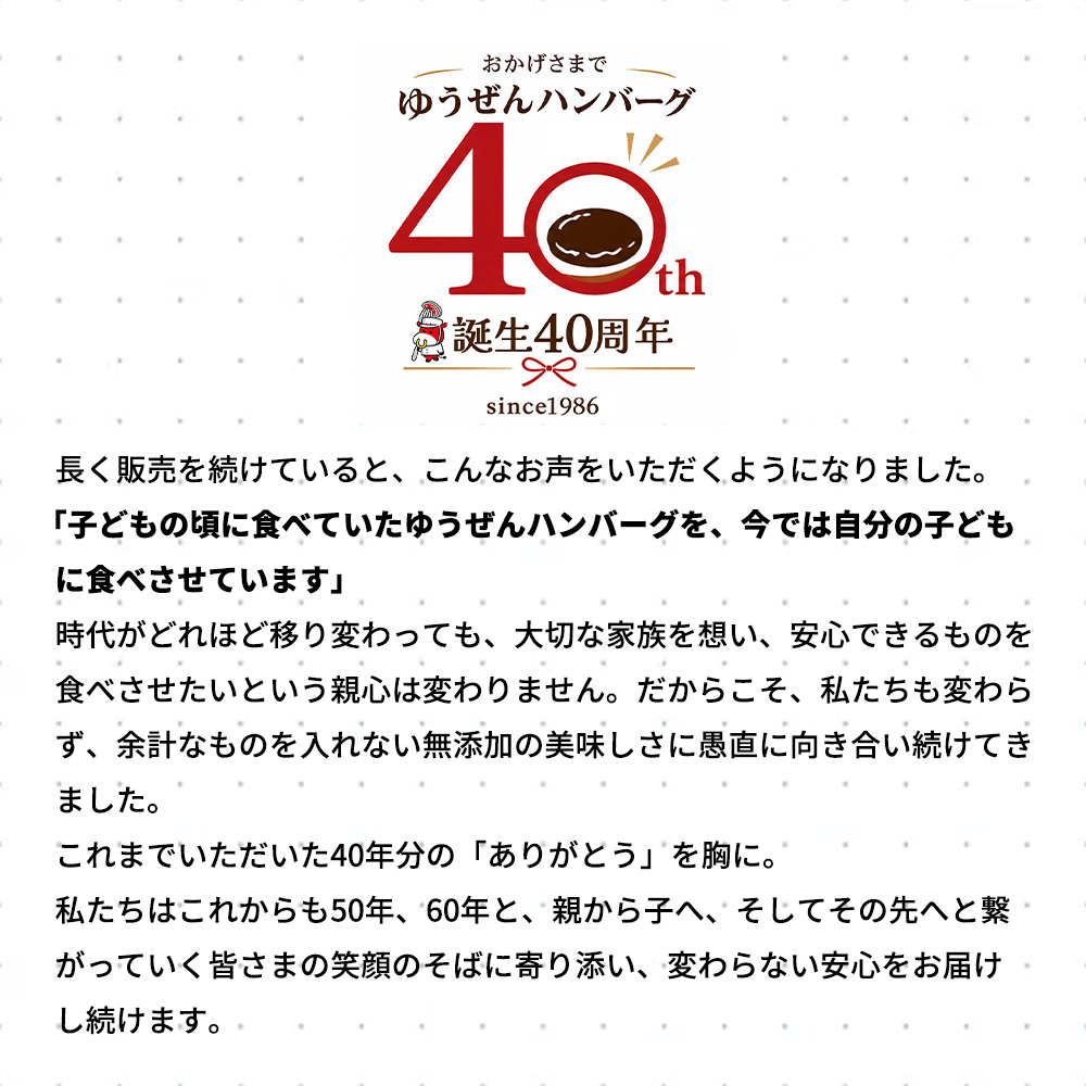 アレンジもいろいろ