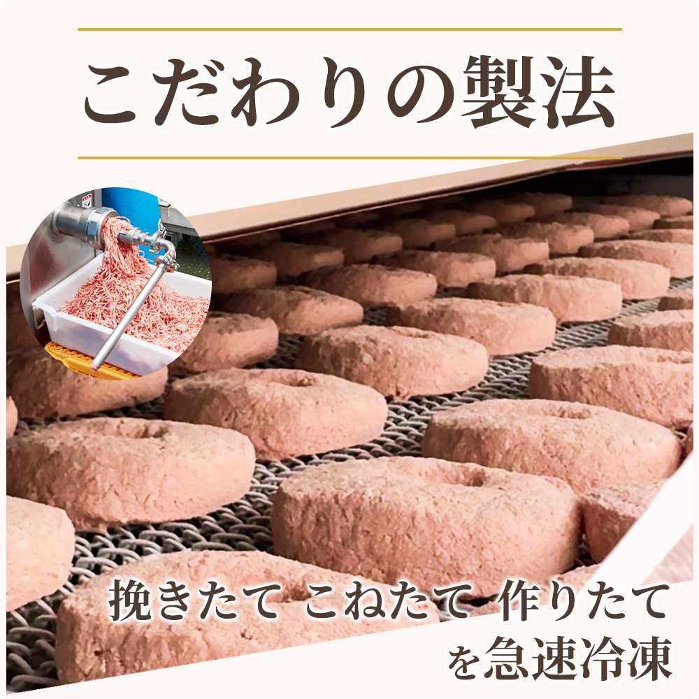 ゆうぜんハンバーグ