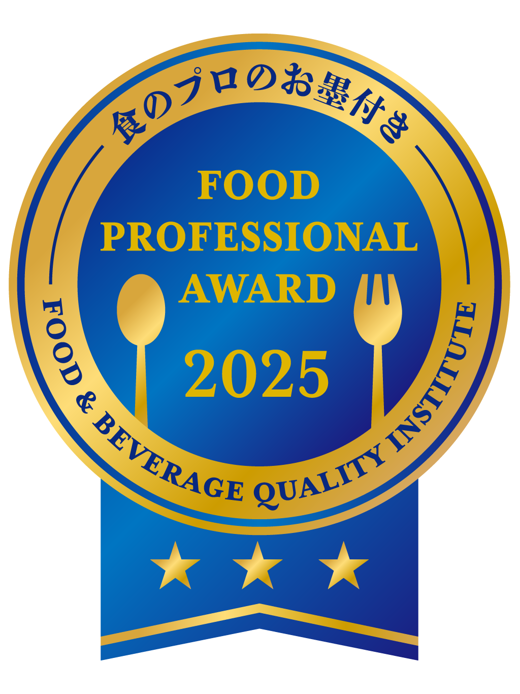 Food Professional Award