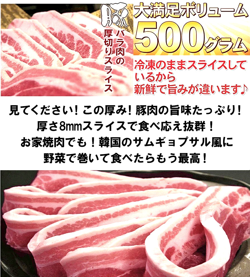 豚肩ロース　バーベキューセット　(牛バラ　焼肉　1.8kg　大阪の味ゆうぜん　豚バラ　鶏もも)