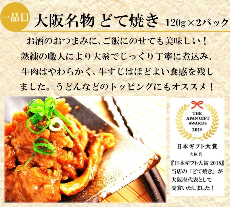 敬老の日