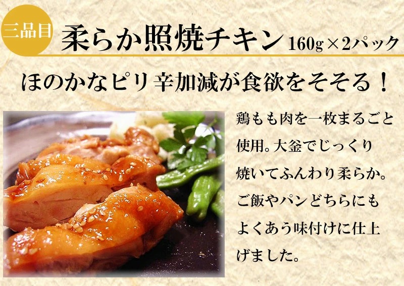 敬老の日