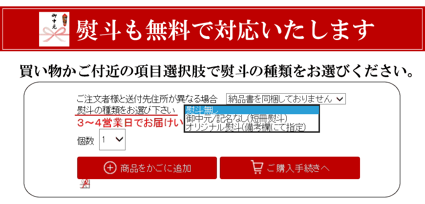 落合シェフ ハンバーグ 黒トリュフ