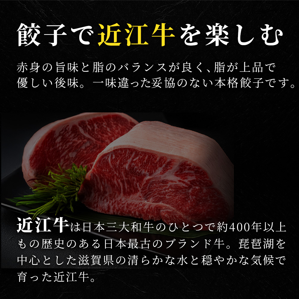 黒豚と生姜香る大人の贅沢餃子と生の鹿児島黒豚のイメージ