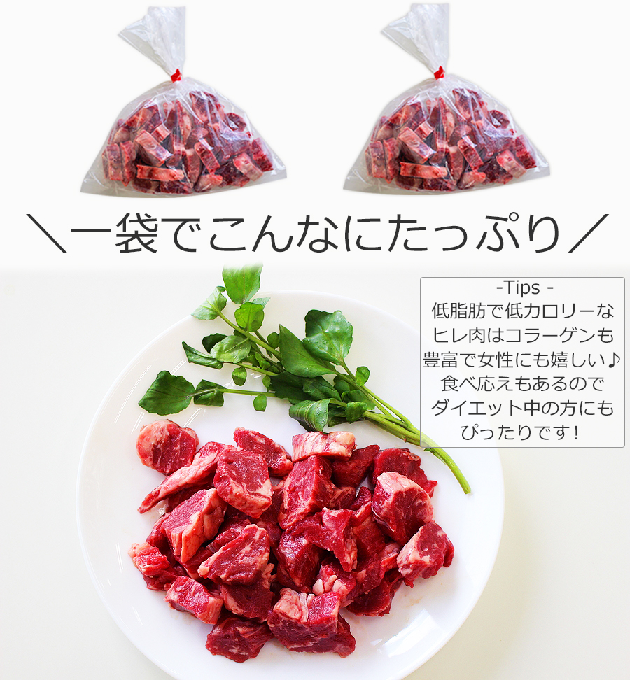 牛ヒレカットステーキ 600g (300g×2パック) 大阪の味ゆうぜん
