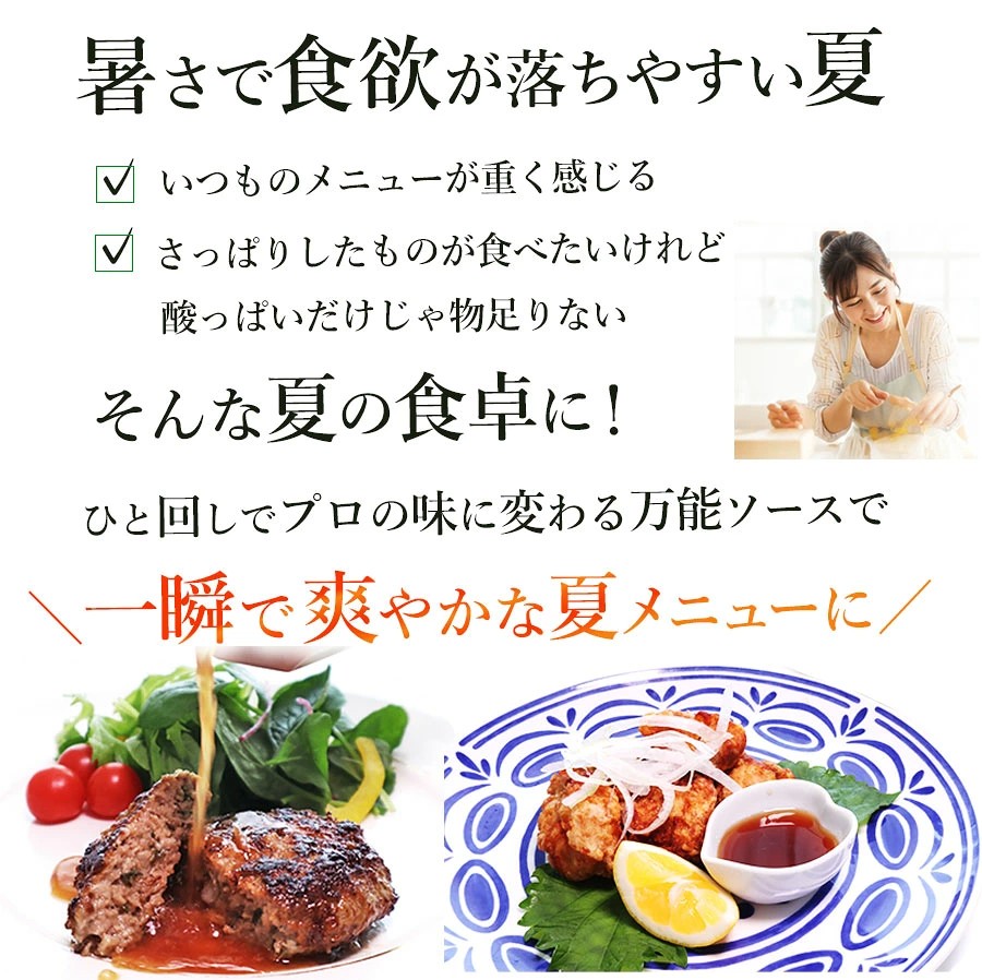 レモンソース