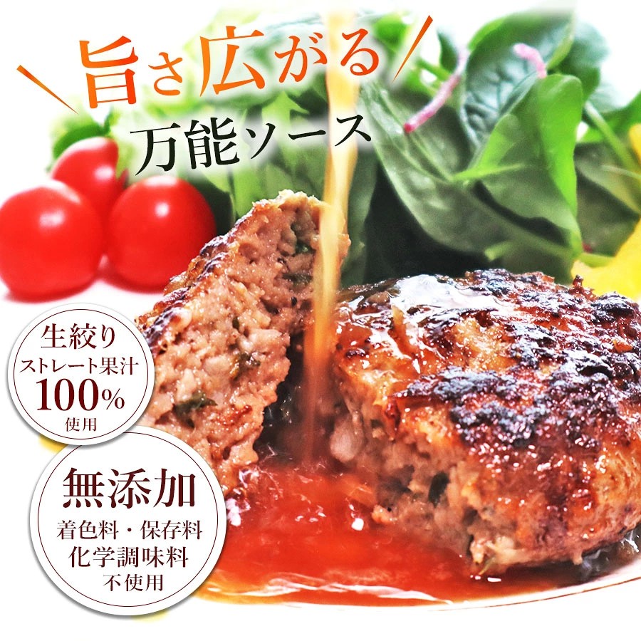 レモンソース