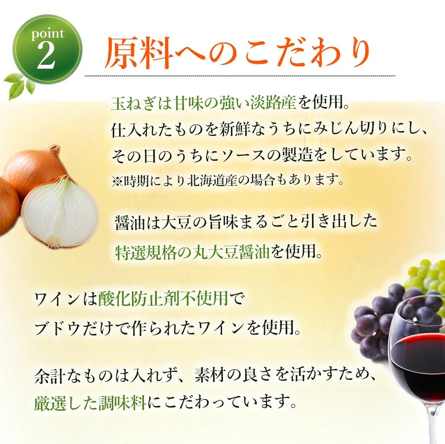 レモンソース