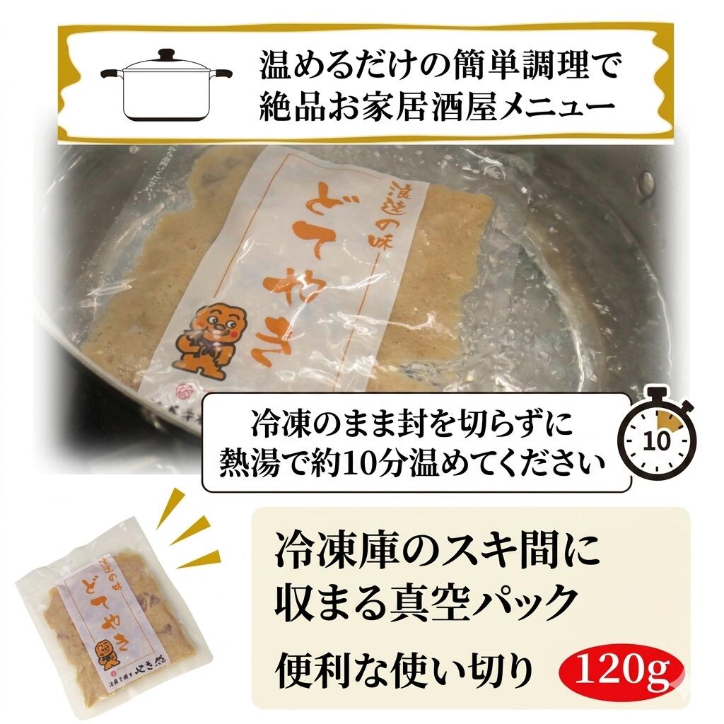 調理方法 冷凍のまま封を切らず熱湯で約10分温めてください。 電子レンジ非対応