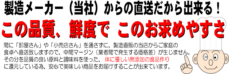 お弁当 鮮度 品質
