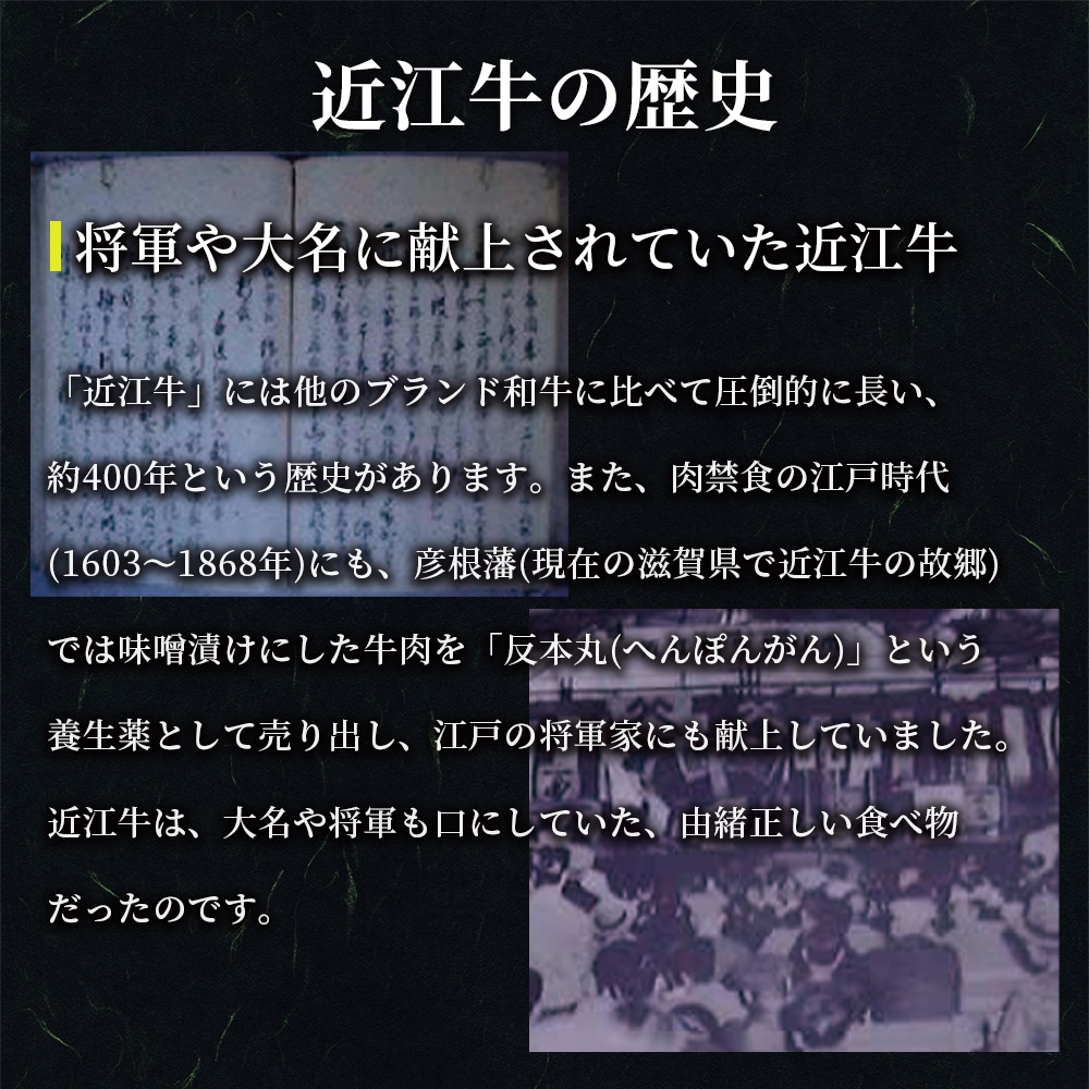 近江牛ハンバーグ