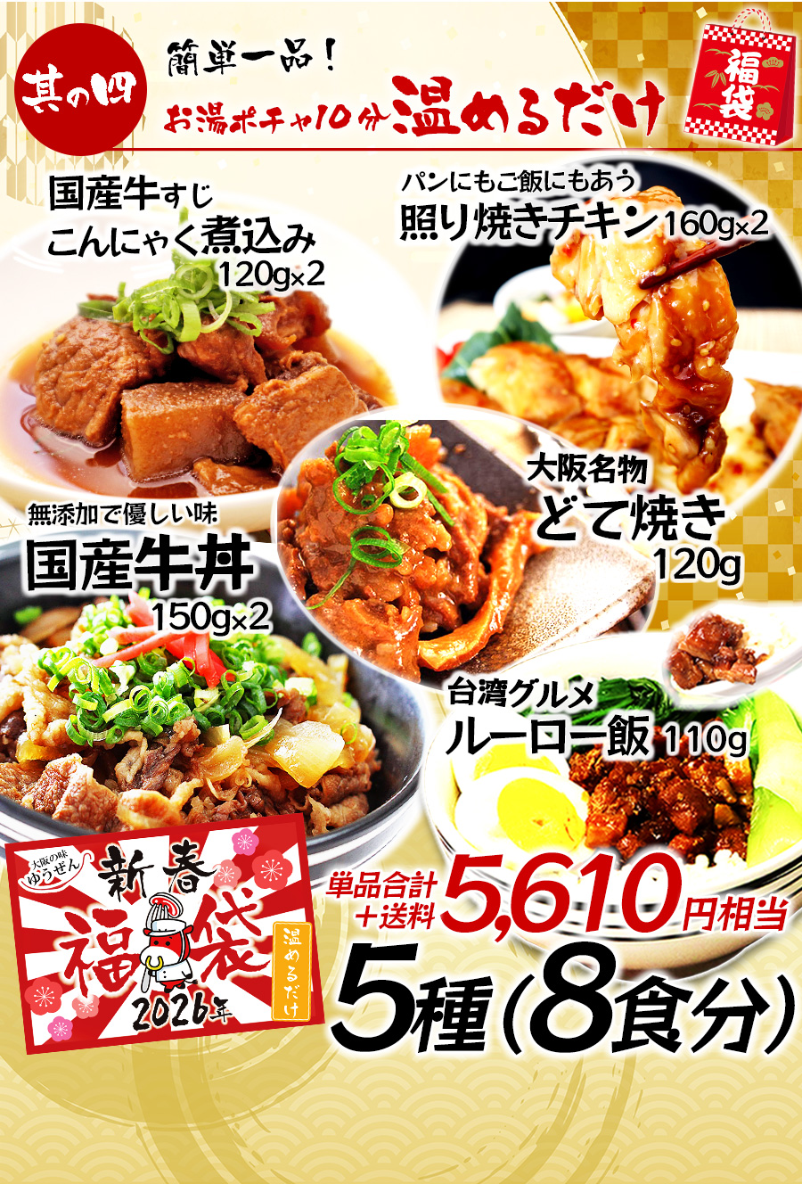 期間限定！値下げ！Noprepare 福岡　ゆうたくんセット 特典第1弾商品購入ページ | TSUKIPRO SHOP in IKEBUKURO 2025「One